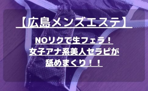 怪獣ブログのアイキャッチ